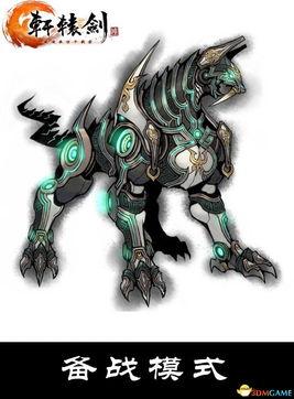 唤冬兽最新爆料图片,神秘图鉴揭示冬日奇兽神秘面纱  第2张