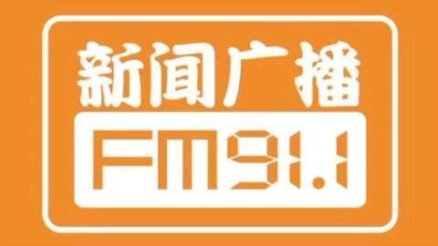夜班新闻爆料内容,最新爆料揭示惊人真相  第2张