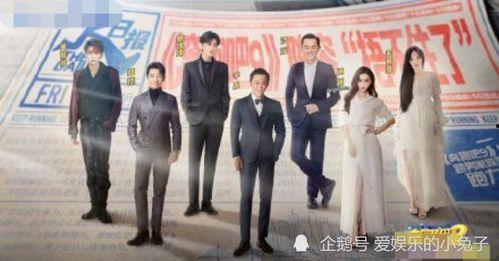 奔跑吧少年最新爆料,青春热血燃情升级,精彩剧情引期待! 第2张 奔跑吧少年最新爆料,青春热血燃情升级,精彩剧情引期待! 第2张