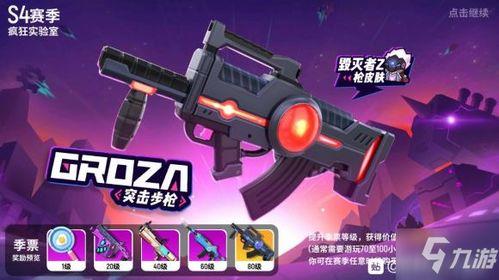 香肠派对最新爆料手册,揭秘游戏新内容与玩法升级 第3张 香肠派对最新爆料手册,揭秘游戏新内容与玩法升级 第3张