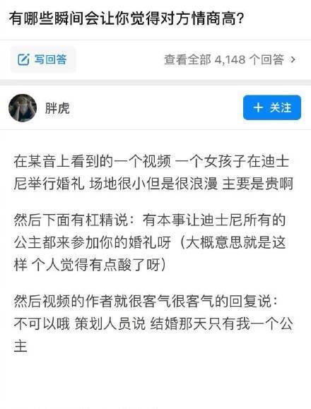 爆料假货搞笑段子视频在线观看,假货段子视频狂欢盛宴 第3张 爆料假货搞笑段子视频在线观看,假货段子视频狂欢盛宴 第3张
