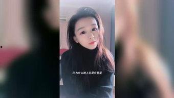 姑娘当众爆料视频播放,姑娘勇敢揭露真相 第1张 姑娘当众爆料视频播放,姑娘勇敢揭露真相 第1张